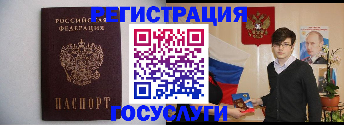 прописка законно в Струнино