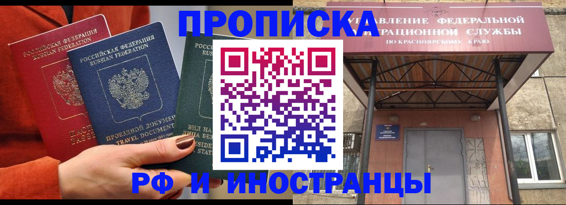 найти адрес прописки в Струнино